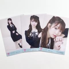 LOVE イコラブ 生写真 ツアー 今、この船に乗れ！ 3種コンプ