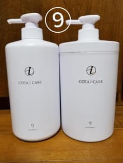❌即購入禁止❌ ☆新品☆ コタ アイケア⑨番 シャンプー