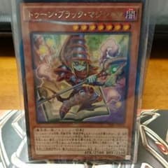 遊戯王　トゥーン・ブラック・マジシャンのサムネイル