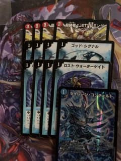 ゴッドシグナルなどのサムネイル