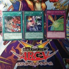 遊戯王 チキンレース 、エア・フォースのサムネイル