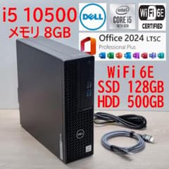 i5 10500【管285】WiFi 6E／8G／SSD128G／HDD500G i5 10500【管285】WiFi 6E／8G／SSD128G／HDD500G - メルカリ