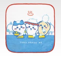 치이카와 이치 반 쿠지 H상 수건 ⑧