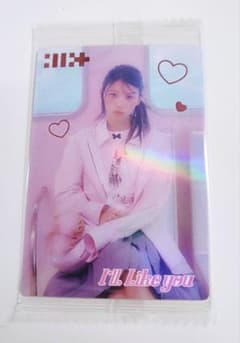 I’ll Like You MOKA トレーディングカードのサムネイル