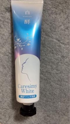 白酵 Caresimy White 美白パック洗顔 60gのサムネイル