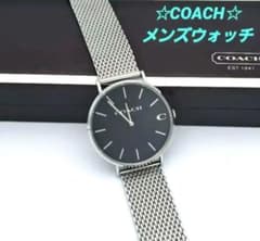 COACH 腕時計 クォーツ メッシュベルトのサムネイル