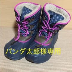 スノーブーツ 22のサムネイル