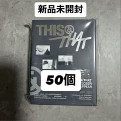 straykids THIS&THAT 新品未開封　FANS ALBUM ５０枚のサムネイル