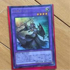 遊戯王のサムネイル