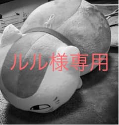 夏目友人帳　ニャンコ先生ぬいぐるみのサムネイル