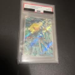 ニ*ー様 カスミのコダック PSA10 - メルカリ
