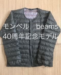 モンベル　mont-bell beams スペリオダウン　インナー　Sサイズのサムネイル
