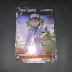 N SR ポケカ psa 未鑑定 m36375996057_1.jpg?1715567967