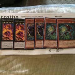 遊戯王 オーパーツ デッキパーツのサムネイル