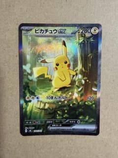 ピカチュウEX 025 スタートデッキ100 764/742 - メルカリ
