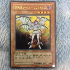 堕天使ナースーレフィキュル ウルトラのサムネイル