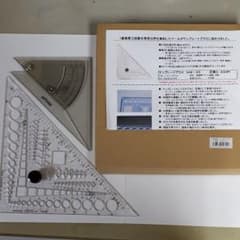 テンプレートプラスのサムネイル