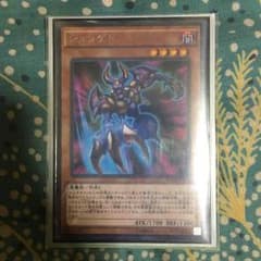 ジュラゲドのサムネイル