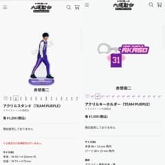 m36376848264_1.jpg?1755903996