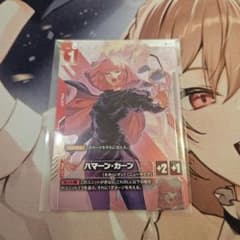 即日発送　ガンダムカードゲーム ニュータイプチャレンジ 上位賞 ハマーン・カーン ハマーン・カーン ガンダムカードゲーム ニュータイプチャレンジ 上位