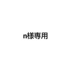 Aぇ！(小島、福本、正門)　切り抜きのサムネイル