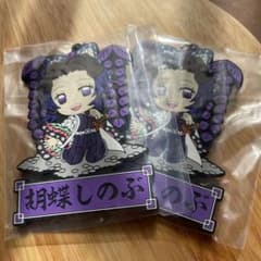 ★みぽりんりんさん専用★ 鬼滅の刃　一番くじ　J賞ラバーマスコット胡蝶しのぶのサムネイル
