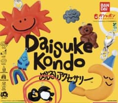 Daisuke Kondo めじるしアクセサリー ぺんぎんのサムネイル