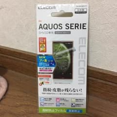 au SHV32 指紋防止フィルムのサムネイル