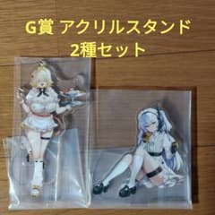 未使用品｜勝利の女神ニケ_アクリルスタンドセット ニケ 一番くじ 勝利の女神 NIKKE G賞 アクリルスタンド 2種セット