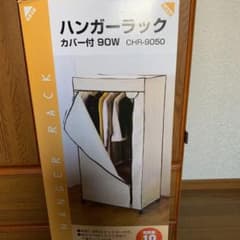 【値下げ】ハンガーラックのサムネイル