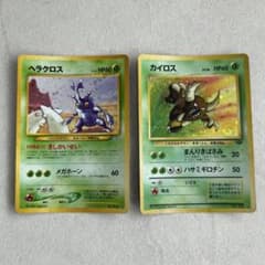 ポケモンカード ヘラクロス,カイロス - メルカリ