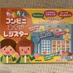 専用です！のサムネイル