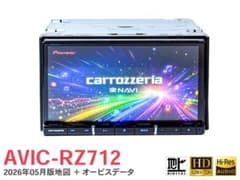 最新2026年地図】AVIC-RZ712 カロッツェリア フルセグ 訳あり - メルカリ