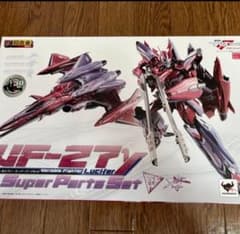 DX超合金 マクロスF VF-27γルシファー(ブレラ機) スーパーパーツセットのサムネイル