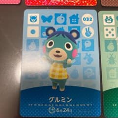 とびだせどうぶつの森 amiiboカード　グルミンのサムネイル