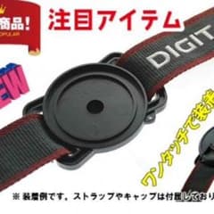 カメラキャップホルダーのサムネイル