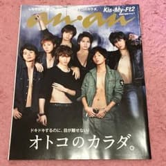 ａn・ａn  ♡  Kis-My-Ft2のサムネイル