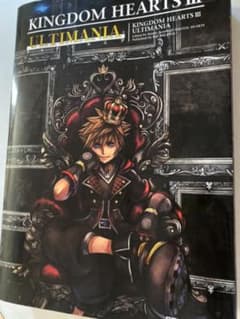 キングダムハーツ3 アルティマニアのサムネイル