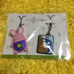心が叫びたがってるんだ。クリーナー&ストラップのサムネイル