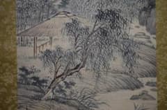 真作/神木鴎津/緑陰孤亭図/山水東屋図/絹表装/布袋屋掛軸HH-959 m36384367368_1.jpg?1715579169