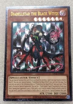 黒魔女ディアベルスターのサムネイル