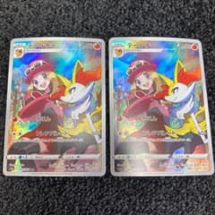 テールナー CHR×2枚セットのサムネイル