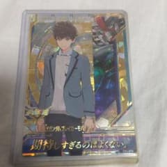 ガンダムトライエイジ 主人公 (ガンダムブレイカーモバイル)のサムネイル
