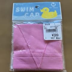 スイミングキャップ ピンク　Mサイズのサムネイル