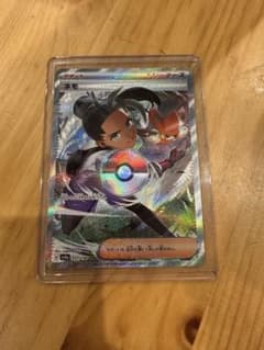 ポケモンカード　ネモ　SARのサムネイル