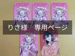 りさ様 専用ページ - メルカリ