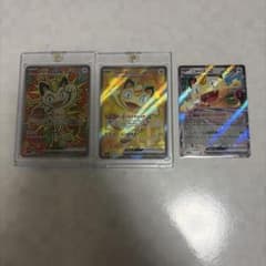 ポケモン　MEGAドリームex ニャースex SAR SR RR 3点セット ポケモン MEGAドリームex ニャースex SAR SR RR 3点セット - メルカリ