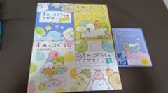 すみっコぐらし 本 5冊セットのサムネイル
