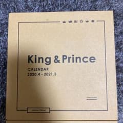 King&Princeカレンダーのサムネイル