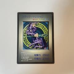ブラック・マジシャン　遊戯王　カプモンのサムネイル